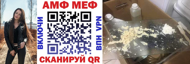 цены наркотик  Лаишево  Амфетамин 97% 