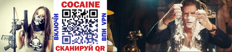 Cocaine Эквадор  Лаишево 