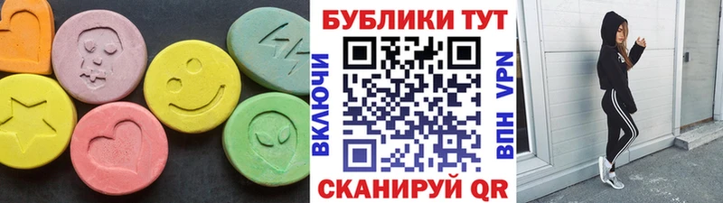 Экстази TESLA  Лаишево 