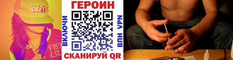 Героин Афган  KRAKEN маркетплейс  Лаишево  как найти закладки 
