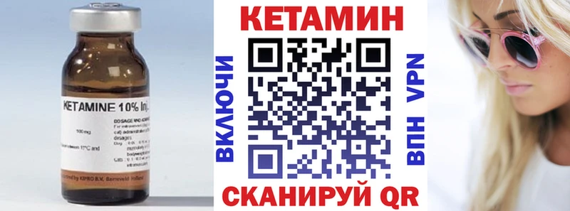 Кетамин ketamine  где найти наркотики  Лаишево 