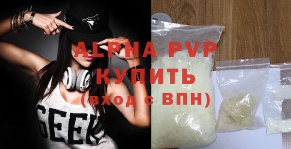 jwh Осинники