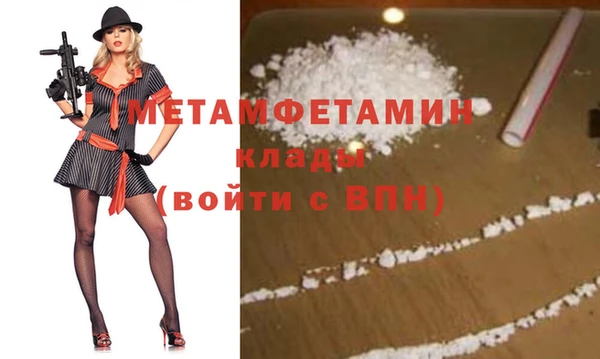 мет Алексеевка