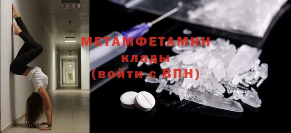 мет Алексеевка
