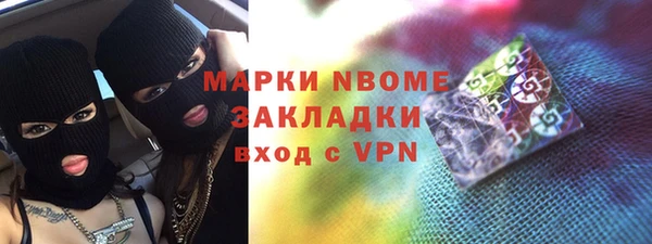 PSILOCYBIN Алексин