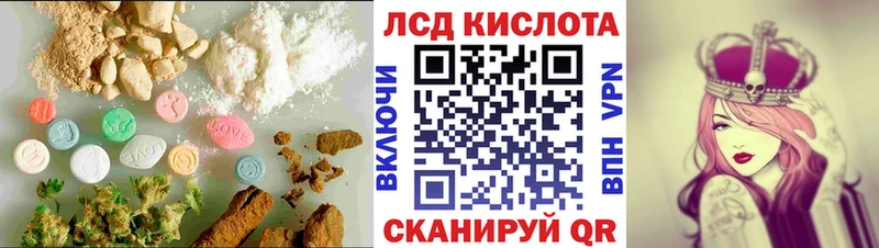 LSD-25 экстази ecstasy  наркошоп  Лаишево 