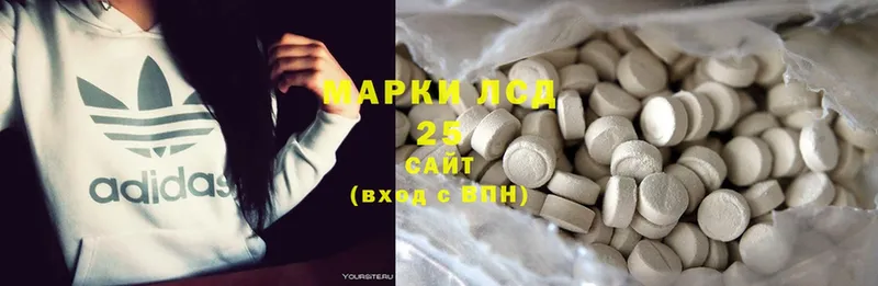 даркнет сайт  Лаишево  hydra рабочий сайт  LSD-25 экстази кислота 