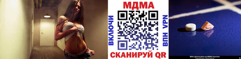 МДМА VHQ  Лаишево 