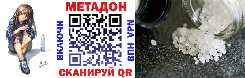 закладки  Лаишево  МЕТАДОН VHQ 