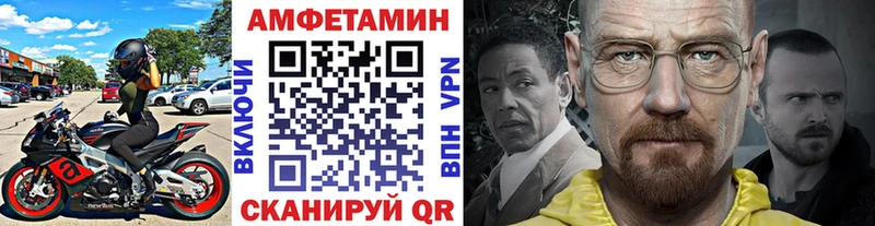 МЕТАМФЕТАМИН винт  где продают наркотики  Лаишево 