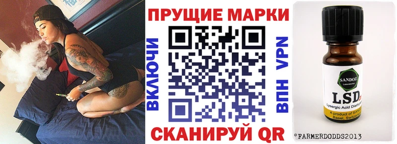 Наркотические марки 1,5мг  нарко площадка телеграм  Лаишево  где купить наркоту  blacksprut ТОР 