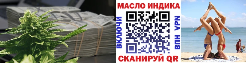 ТГК Wax Лаишево